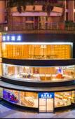 Туры в отель Shenzhen U-Enjoy Hotel (Luohu Port Guomao Branch)