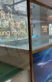 Туры в отель Shenzhen U-Enjoy Hotel (Luohu Port Guomao Branch)