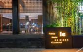Туры в отель LEZHIZHI HOTEL