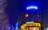 Туры в отель Chonpines Hotel (Beijing Tongzhou Orchard Universal Resort)