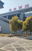 Туры в отель Mei Song Convention & Exhibition Hotel