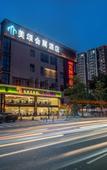 Туры в отель Mei Song Convention & Exhibition Hotel