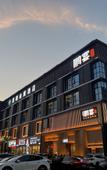 Туры в отель Mei Song Convention & Exhibition Hotel