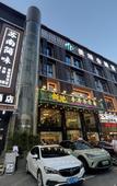 Туры в отель Mei Song Convention & Exhibition Hotel