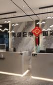 Туры в отель Mei Song Convention & Exhibition Hotel