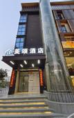 Туры в отель Mei Song Convention & Exhibition Hotel