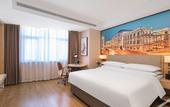 Туры в отель Vienna International Hotel (Lanzhou Zhongxin Gaotie Xi Kezhan)