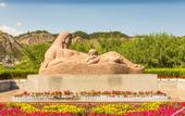 Туры в отель Vienna International Hotel (Lanzhou Zhongxin Gaotie Xi Kezhan)
