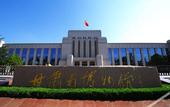 Туры в отель Vienna International Hotel (Lanzhou Zhongxin Gaotie Xi Kezhan)