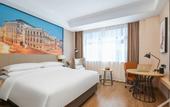 Туры в отель Vienna International Hotel (Lanzhou Zhongxin Gaotie Xi Kezhan)