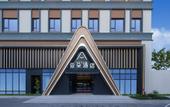 Туры в отель Atour Hotel, Taitung Beer Street, Qingdao