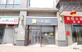 Туры в отель Home Inn Huaxuan Hotel (Shijiazhuang Hengda Yujing Peninsula Branch)
