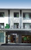 Туры в отель Shankee Tea StyleHotel( Yangzhou Yizheng Gulou Hotel)