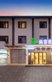 Туры в отель Shankee Tea StyleHotel( Yangzhou Yizheng Gulou Hotel)