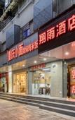 Туры в отель Hangzhou Xiangyu Hotel (Gucui Road Subway Station)