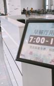 Туры в отель Peninsula Holiday Hotel (Changshu World Trade Center)