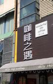 Туры в отель Peninsula Holiday Hotel (Changshu World Trade Center)