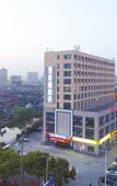 Туры в отель Peninsula Holiday Hotel (Changshu World Trade Center)
