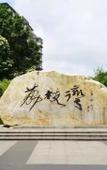 Туры в отель Stargazing Platform Inn (Shangxiajiu Pedestrian Street)