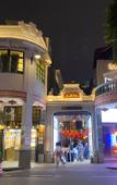 Туры в отель Stargazing Platform Inn (Shangxiajiu Pedestrian Street)