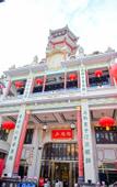 Туры в отель Stargazing Platform Inn (Shangxiajiu Pedestrian Street)