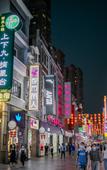 Туры в отель Stargazing Platform Inn (Shangxiajiu Pedestrian Street)