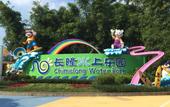 Туры в отель Xana Hotelle(GuangZhou South Station Hotel)