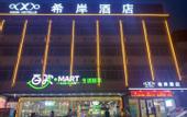 Туры в отель Xana Hotelle(GuangZhou South Station Hotel)