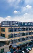 Туры в отель Xana Hotelle(GuangZhou South Station Hotel)