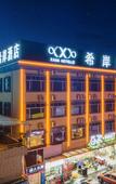 Туры в отель Xana Hotelle(GuangZhou South Station Hotel)
