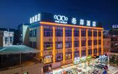 Туры в отель Xana Hotelle(GuangZhou South Station Hotel)