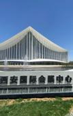 Туры в отель Yiyi Star Hotel (Xi'an Yi International Convention and Exhibition Center Xianghuwan Subway Station)