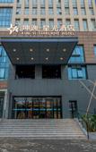 Туры в отель Yiyi Star Hotel (Xi'an Yi International Convention and Exhibition Center Xianghuwan Subway Station)