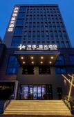 Туры в отель Yiyi Star Hotel (Xi'an Yi International Convention and Exhibition Center Xianghuwan Subway Station)