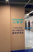 Туры в отель Nanjing Citilink Hotel
