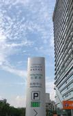 Туры в отель Nanjing Citilink Hotel