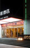 Туры в отель Stranger Light House Hotel (Yantai Laizhou Culture West Street Branch)