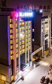 Туры в отель Stranger Light House Hotel (Yantai Laizhou Culture West Street Branch)