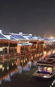 Туры в отель Vienna Hotel (Cixi City Trade City)