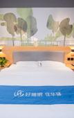 Туры в отель Huayi Selected Hotel (Jinan Western International Exhibition Center Branch)