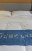 Туры в отель Huayi Selected Hotel (Jinan Western International Exhibition Center Branch)
