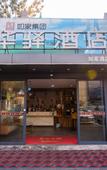 Туры в отель Huayi Selected Hotel (Jinan Western International Exhibition Center Branch)
