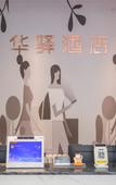 Туры в отель Huayi Selected Hotel (Jinan Western International Exhibition Center Branch)