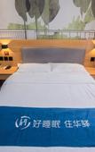 Туры в отель Huayi Selected Hotel (Jinan Western International Exhibition Center Branch)
