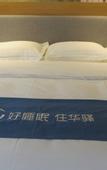 Туры в отель Huayi Selected Hotel (Jinan Western International Exhibition Center Branch)