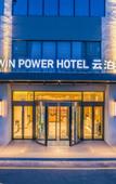 Туры в отель WIN POWER HOTEL