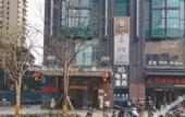 Туры в отель IGenie·Love Spirit E-sports Hotel (Chengdu Jianshe Road Dongjiao Memory Store)