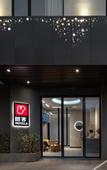 Туры в отель Heshe Hotel (Taikoo Cang Jiangnanxi Subway Station Branch)