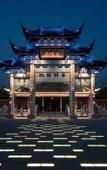 Туры в отель Moshang Qingya Hotel (Nanjing Lishu Metro Station Branch)