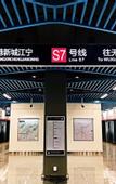 Туры в отель Moshang Qingya Hotel (Nanjing Lishu Metro Station Branch)
